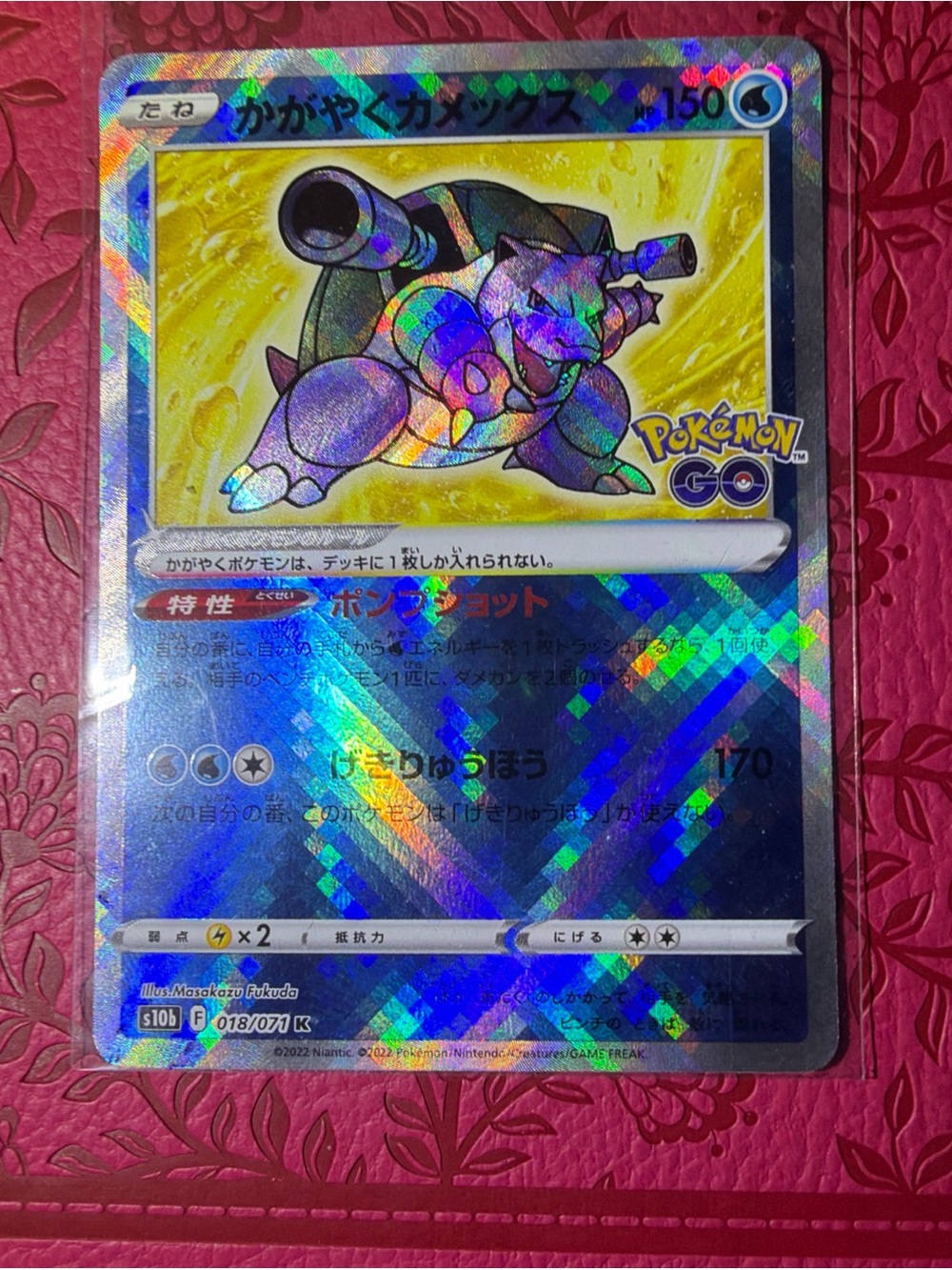 Pokemon Holographic Blue and Yellow Blastoise Promo Card